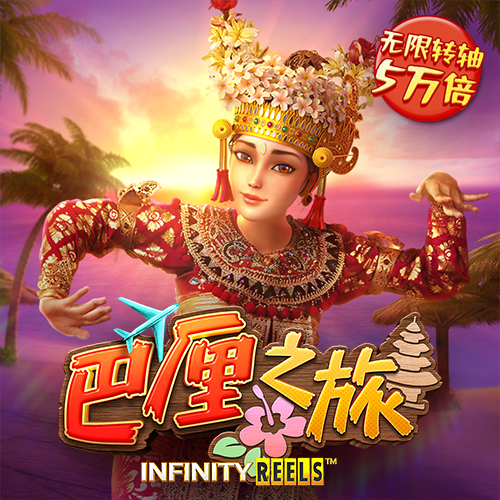 赢博体育手机版下载