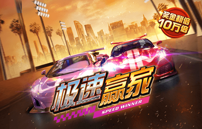 365体育官方唯一入口