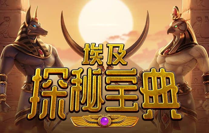 爱游戏app官网在线登录入口