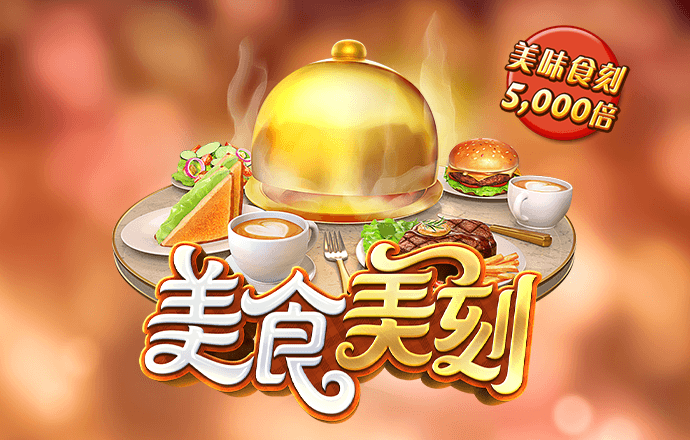 6686官方版app下载