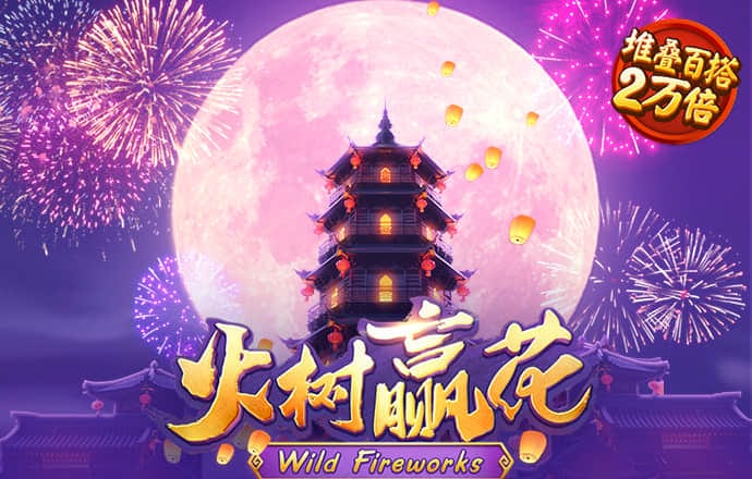 918博天堂