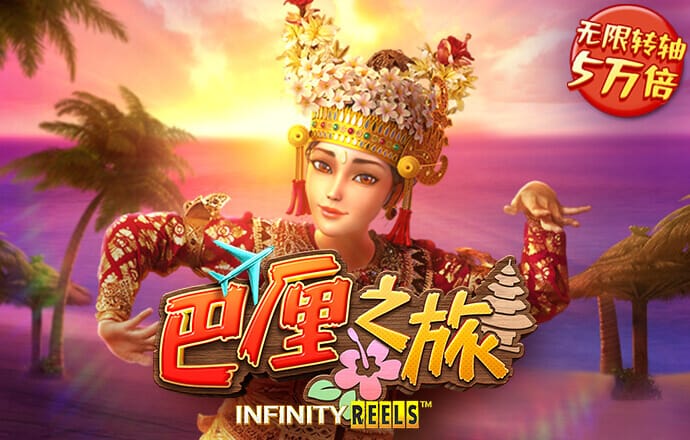 意昂体育
