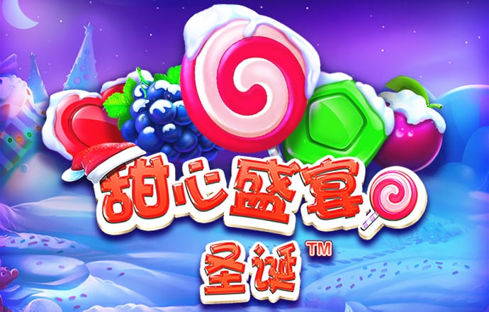 8x8小皇冠海外