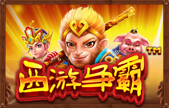 w88优德官网手机版