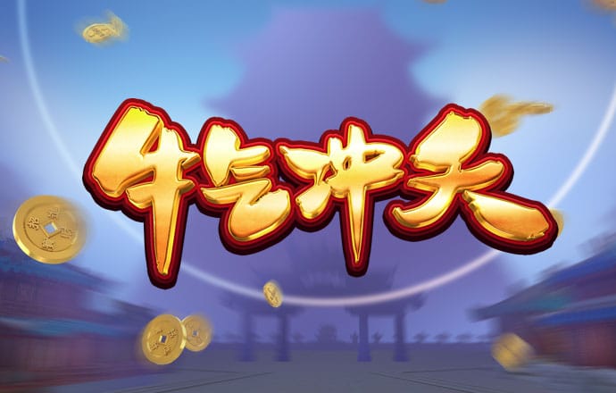 66m66威九国际成长模式_登录入口