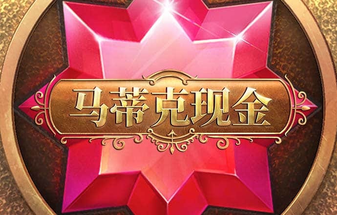 爱体育app官网下载安卓