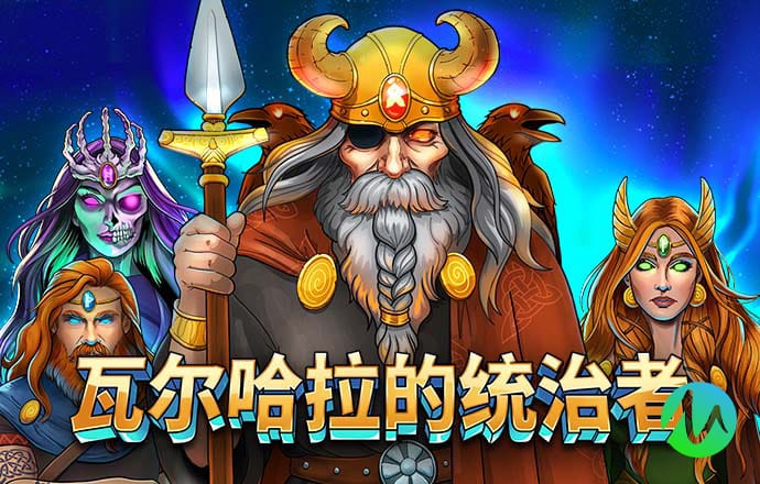 天下彩入口