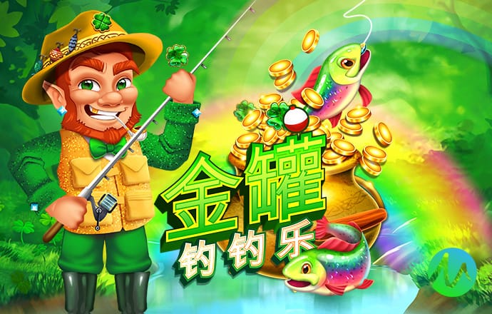 leyu乐鱼游戏官网登录