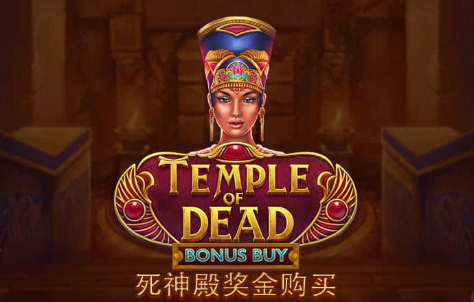 澳门4949资料正版免费大全