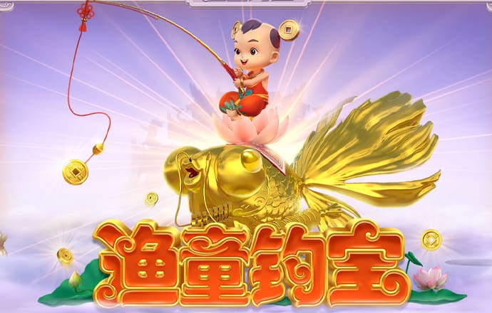 pg麻将胡了试玩平台入口